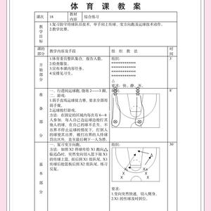  如何在青少年篮球训练中加强配合？